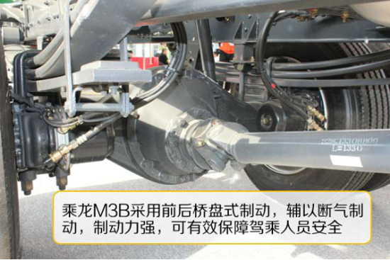 赶在上市前！智能化乘龙M3B中卡评测1689.png