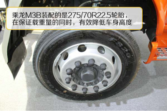 赶在上市前！智能化乘龙M3B中卡评测1691.png
