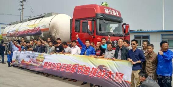 陕汽重卡5.jpg