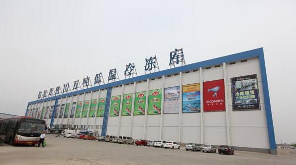 冷链库.jpg