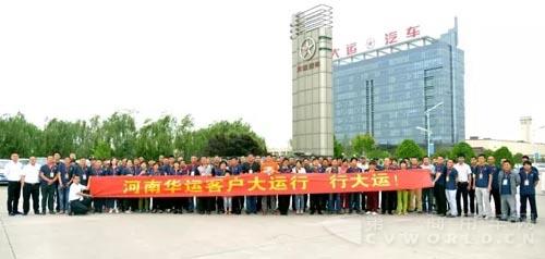 大运重卡.jpg