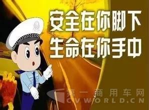夏季卡车行驶注意事项2.webp.jpg