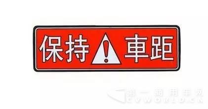 夏季卡车行驶注意事项3.webp.jpg