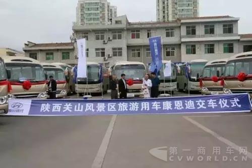 康恩迪1.jpg