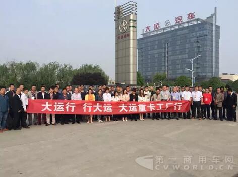 大运重卡迎来全国工程车客户团体参观工厂.jpg