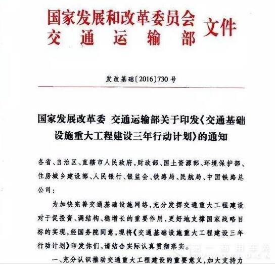 发改委.jpg