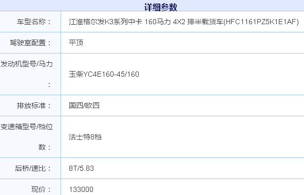 QQ截图20160519090431.png