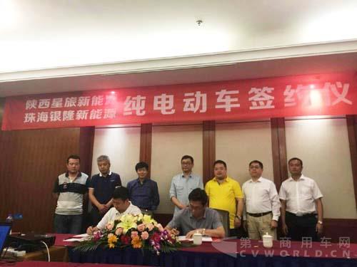 银隆新能源1.jpg