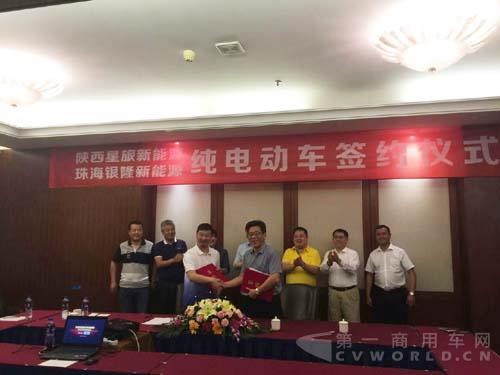 银隆新能源2.jpg