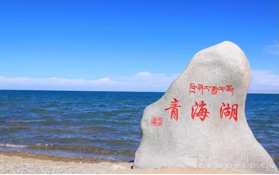 青海湖.jpg