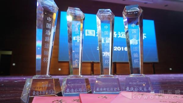 苏州金龙海格客车获四项大奖 .jpg