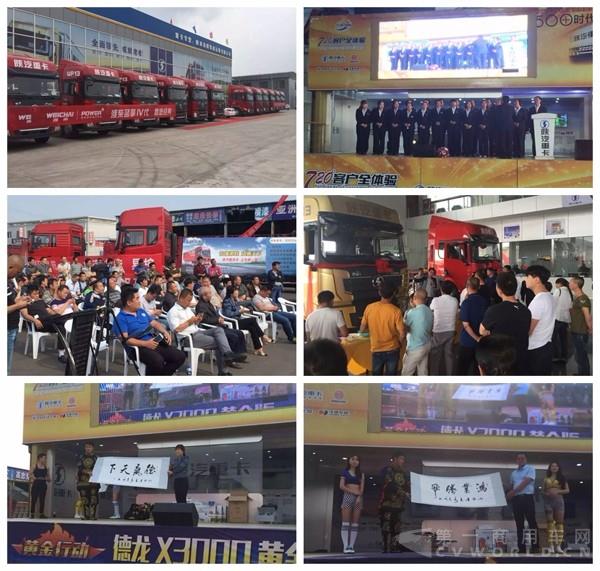 3陕西2.jpg 3陕西2.jpg