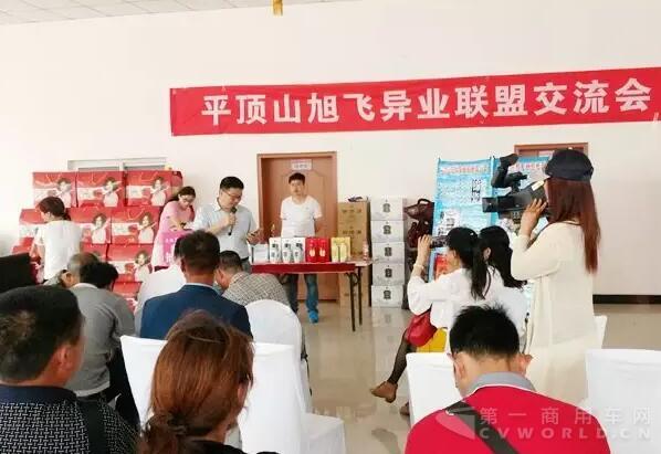 时代瑞沃五一大型体验活动 平顶山站圆满结束.jpg