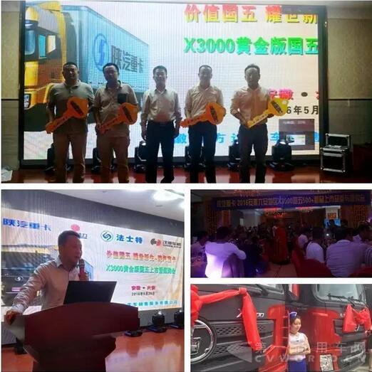 “黄金行动”让陕汽重卡火爆了！.jpg