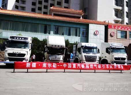 豪瀚燃气车首次走进南疆市场.jpg