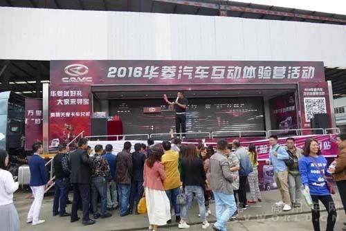 华菱大篷车3.jpg