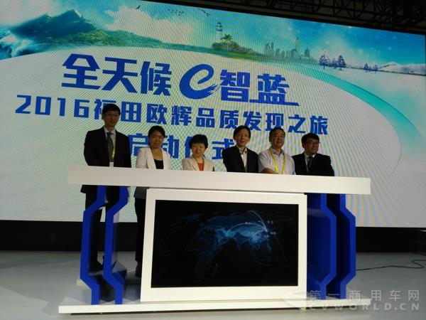 启动仪式领导合影2.jpg