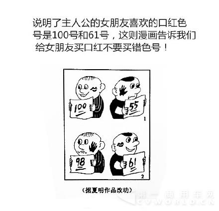 a0b47f13gw1f4mppbh2kdj20db0cu3zm.jpg