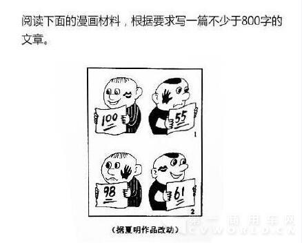 广东高考.jpg