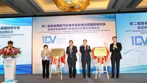 上海成中国首个智能网联和无人驾驶试点城市.jpg