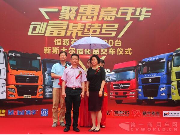 中国重汽集团济南商用车有限公司副总经理张帆（图左二）与山东恒源石油化工集团有限公司副总经理张桂芬（图右一）进行20台新斯太尔危化品交车.jpg