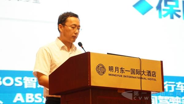 海格客车副总工程师钱坤在驾培论坛作主题报告 (2).jpg