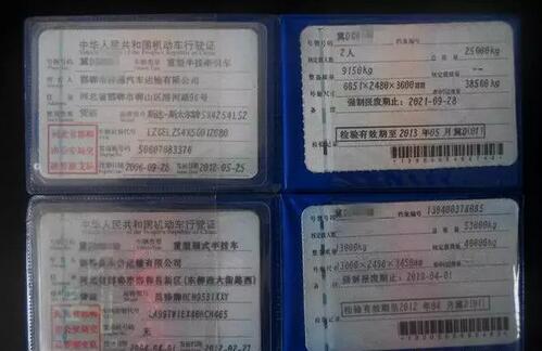 交警路政为啥不统一 执行法规各不同4.jpg