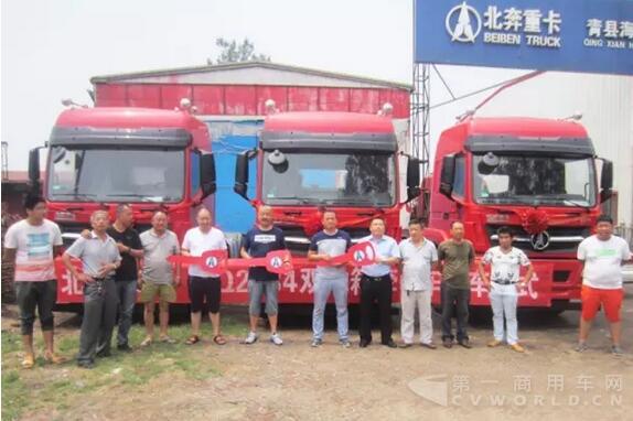 北奔重汽区域推广热力不减3.jpg