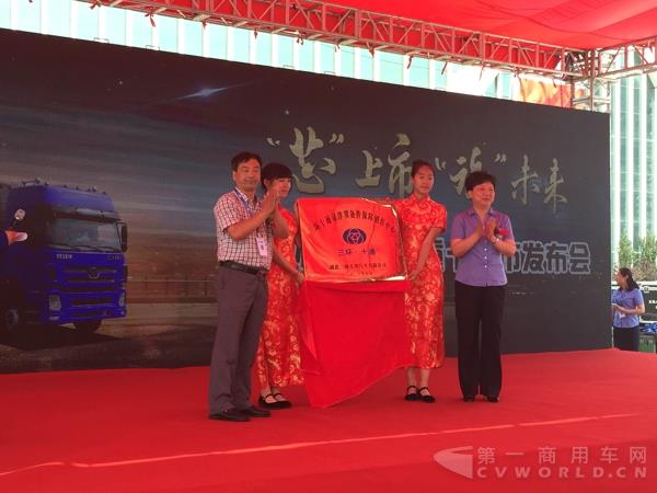 现场举行了“三环十通京津冀备件保障销售中心”揭牌仪式.jpg