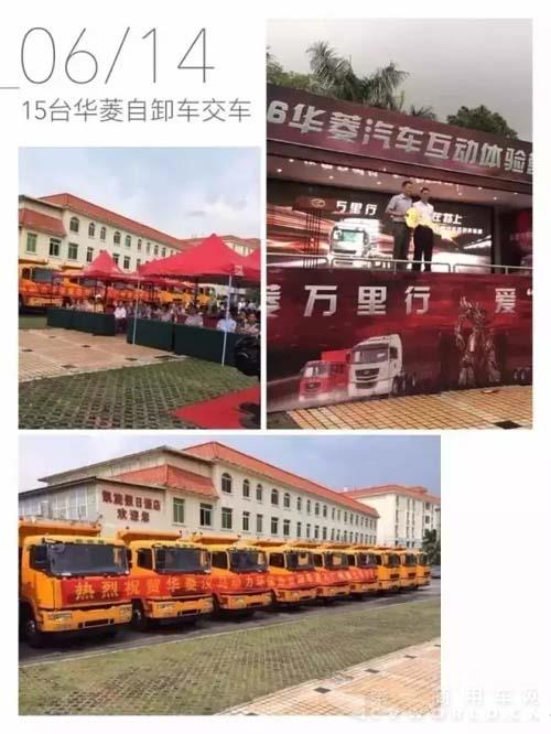 华菱大篷车19.jpg