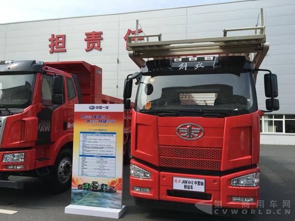 解放J6M 6×2 中置轴轿运车.jpg