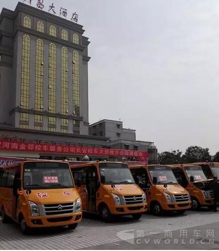 长安校车许昌推介会，打破淡季无单局面.jpg