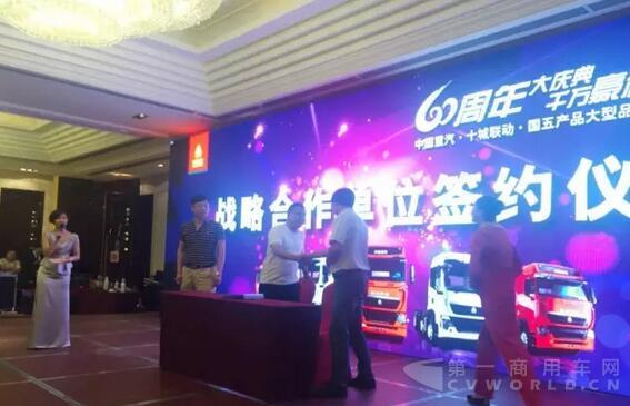 254台订单 中国重汽国五产品大型品鉴会再掀抢购热潮3.jpg