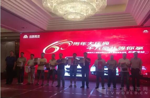 254台订单 中国重汽国五产品大型品鉴会再掀抢购热潮5.jpg