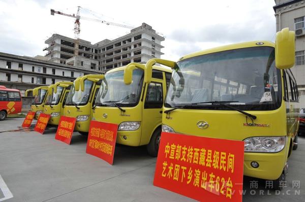 交车仪式现场的海格客车.jpg
