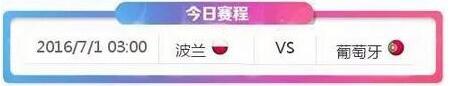 赛程.jpg