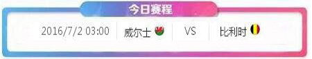 赛程1副本.jpg