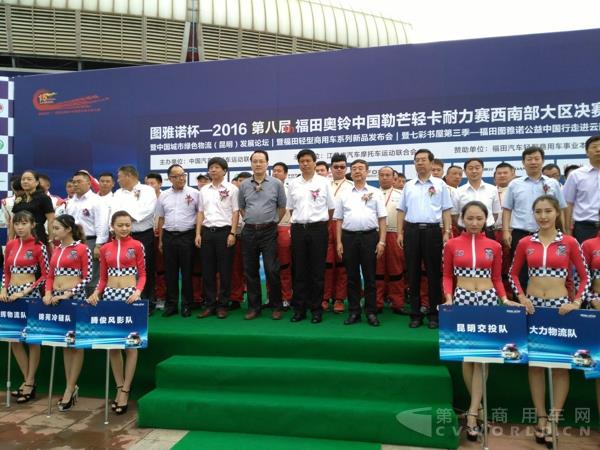 参赛队伍合影111111.jpg