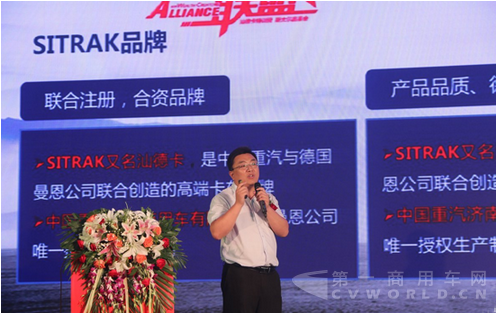 中国重汽商用车销售部 汕德卡营销部经理 徐建峰.png
