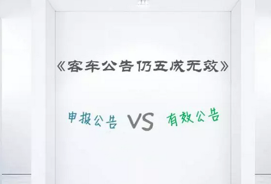 公告.png