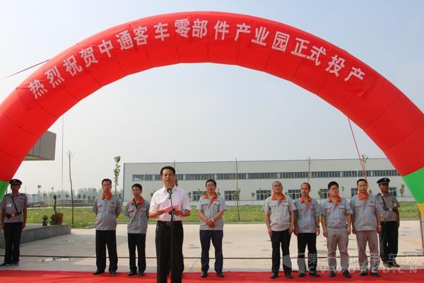中通客车孙庆民总经理在仪式上致辞.jpg