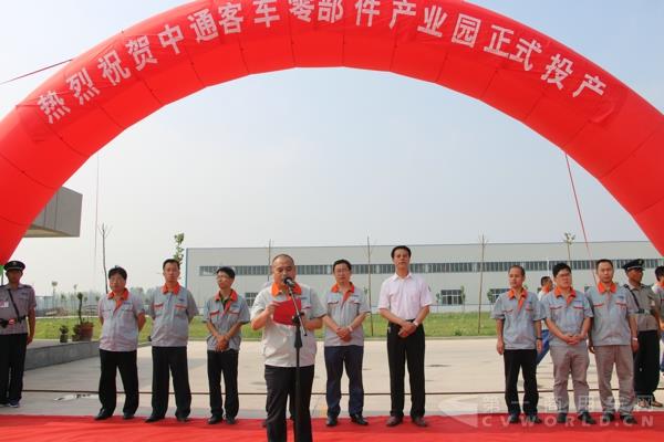 中通客车座椅分公司总经理郭元栋讲话.jpg