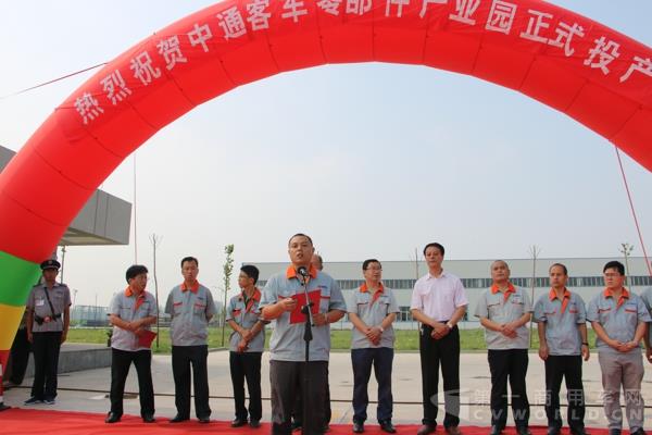 座椅分公司员工代表发言.jpg