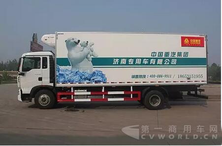 燃油公告第31批公示车型——豪沃T5G冷藏保温车.jpg