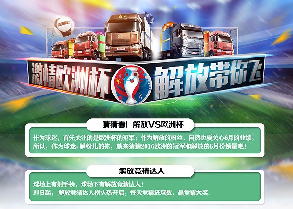 葡萄牙1-0战胜东道主法国，这个结局你猜到了吗？