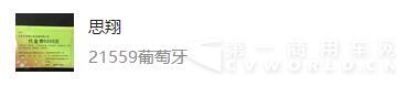 葡萄牙.jpg