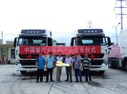HOWO-T7H 540马力大件运输车首登湖南市场.jpg
