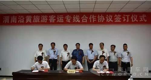 签约.jpg