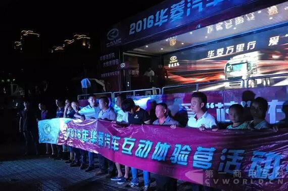 不惧“尼伯特”  福建建瓯客户订购15台华菱车3.jpg