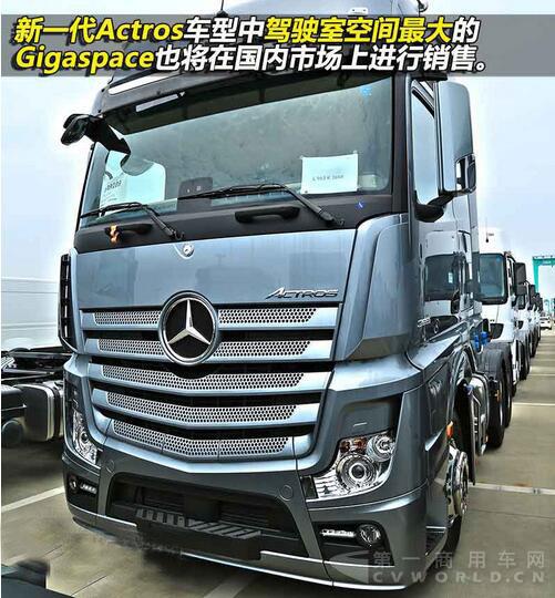 奔驰卡车2.jpg